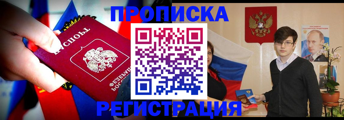 регистрация в Козьмодемьянске