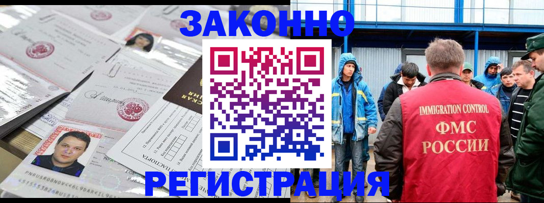 найти адрес прописки в Козьмодемьянске