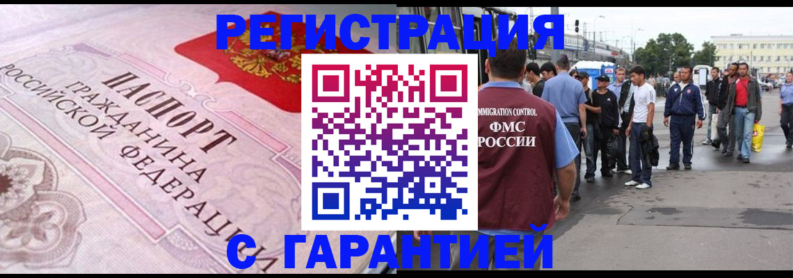 пропишу в квартире в Козьмодемьянске